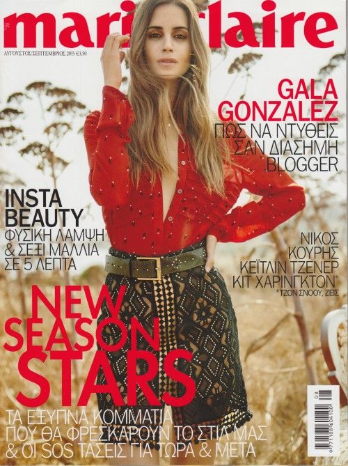 Gala González protagoniza la portada de la revista Marie Claire Grecia